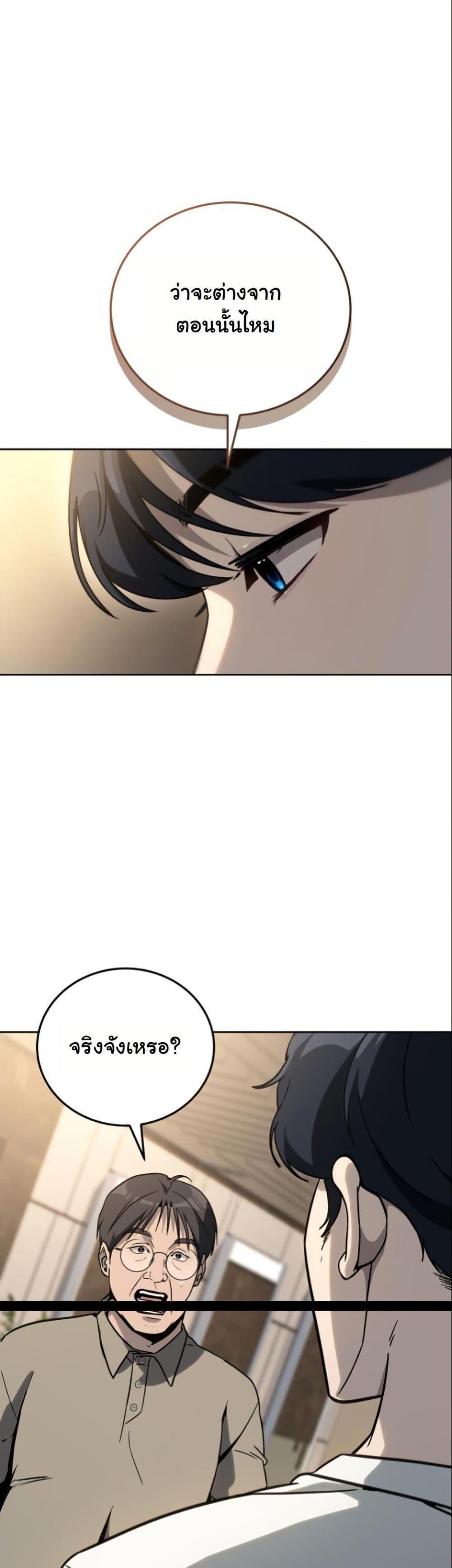 Manga-lc-com อ่านมังงะ อ่านการ์ตูน ออนไลน์ ฟรี A Thousand Faces ตอนที่ 1 2 3 4 5 6 7 8 9 10 11 12 13 14 ฟรี ไม่มีโฆษณา Manga-lc - อ่าน มังงะ อ่าน การ์ตูน ออนไลน์ อ่านมังงะ ฟรี