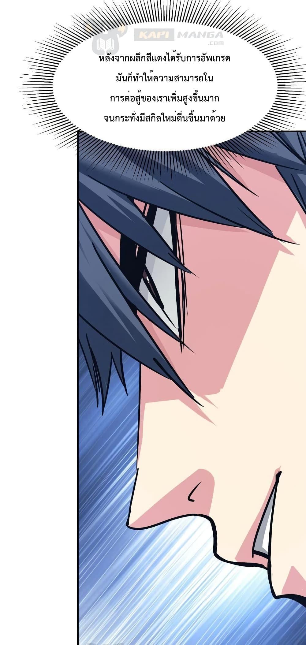 Manga-lc-com อ่านมังงะ อ่านการ์ตูน ออนไลน์ ฟรี The Evolution ตอนที่ 1 2 3 4 5 6 7 8 9 10 11 12 13 14 ฟรี ไม่มีโฆษณา Manga-lc - อ่าน มังงะ อ่าน การ์ตูน ออนไลน์ อ่านมังงะ ฟรี