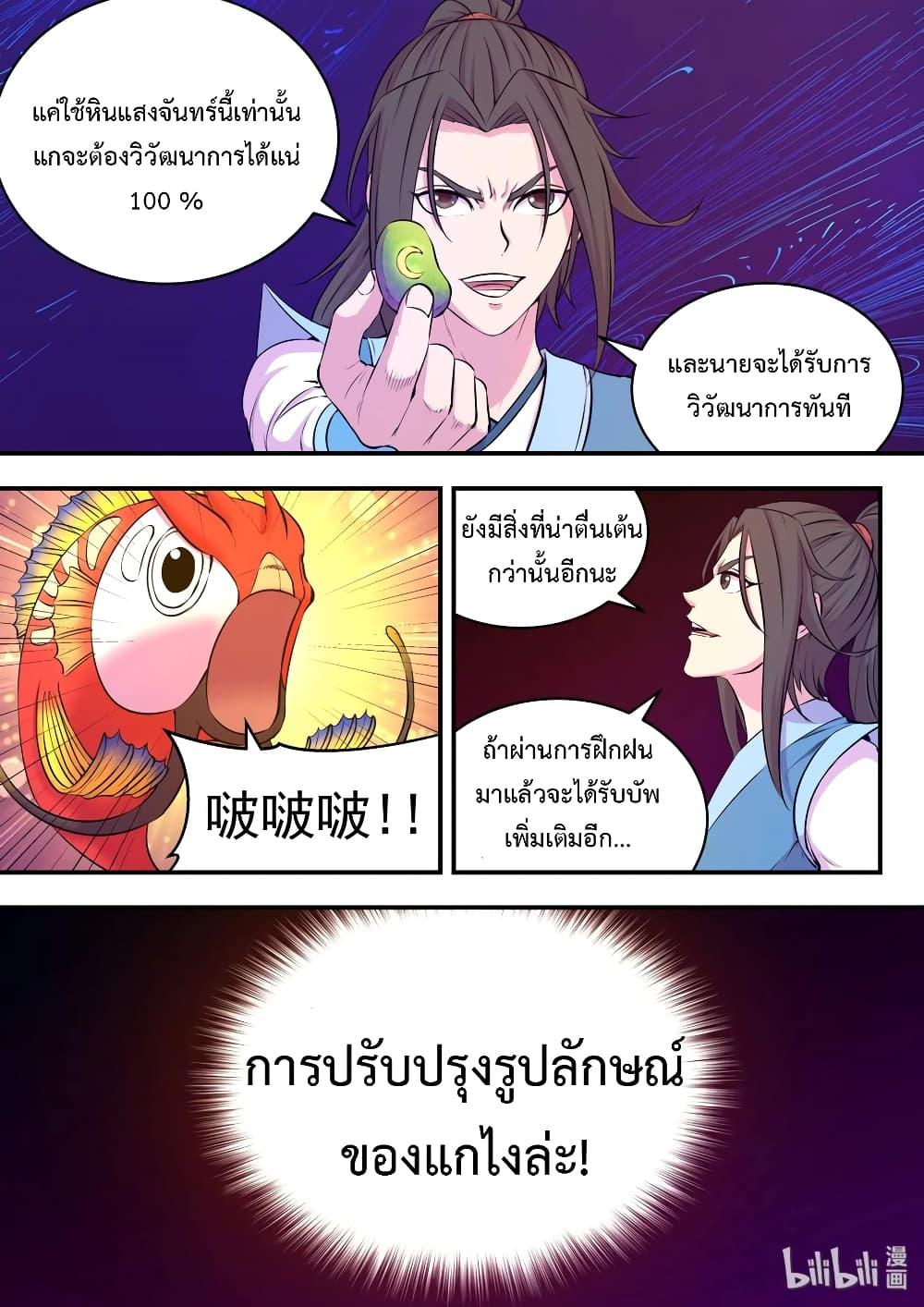 Manga-lc-com อ่านมังงะ อ่านการ์ตูน ออนไลน์ ฟรี King of Spirit Beast ตอนที่ 1 2 3 4 5 6 7 8 9 10 11 12 13 14 ฟรี ไม่มีโฆษณา Manga-lc - อ่าน มังงะ อ่าน การ์ตูน ออนไลน์ อ่านมังงะ ฟรี