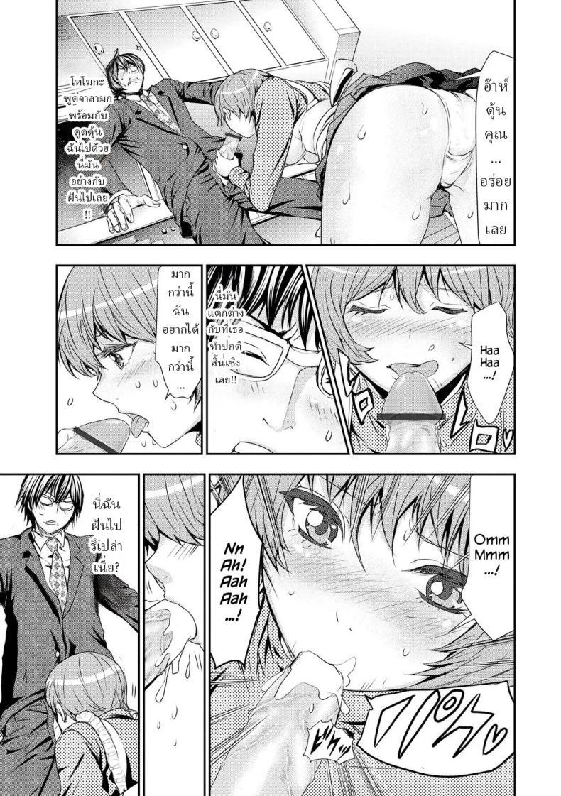 Doujin-Lc- อ่าน โดจิน มังฮวา เกาหลี ญี่ปุ่น จีน แปลไทย สะกดจิตภรรยาสาวขี้อาย [Harumi Jun] ตอนที่ 1 2 3 4 5 6 7 8 9 10 11 12 13 14 ฟรี ไม่มีโฆษณา อ่าน โดจิน Manhwa เกาหลี ญี่ปุ่น จีน เรามีครบ คัดมาให้เน้นๆ โดจิน 18+ รับประกันความฟินโดย  Doujin Lc