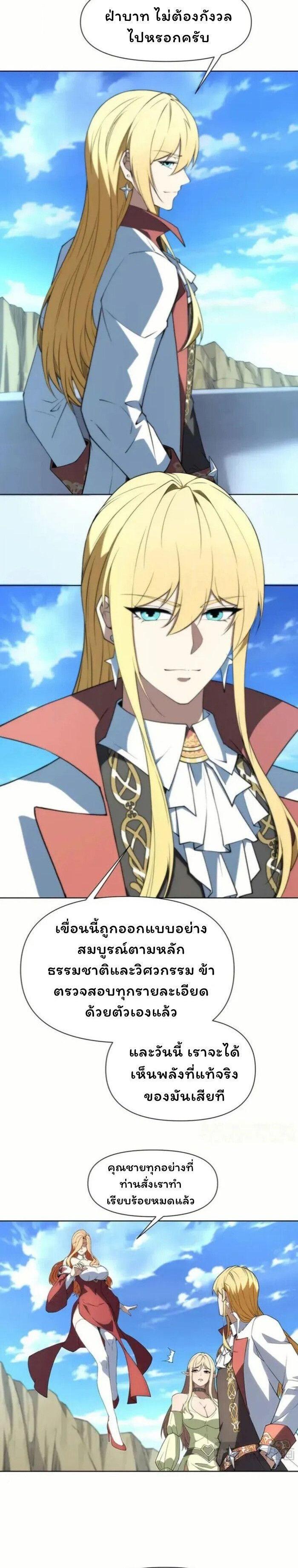 Manga-lc-com อ่านมังงะ อ่านการ์ตูน ออนไลน์ ฟรี Forging An Industrial Empire In A Magical World ตอนที่ 1 2 3 4 5 6 7 8 9 10 11 12 13 14 ฟรี ไม่มีโฆษณา Manga-lc - อ่าน มังงะ อ่าน การ์ตูน ออนไลน์ อ่านมังงะ ฟรี