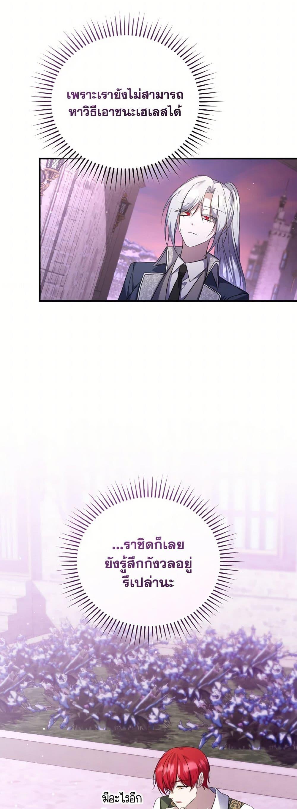 Manga-lc-com อ่านมังงะ อ่านการ์ตูน ออนไลน์ ฟรี I Plan To Become The Master Of A Stolen Family ตอนที่ 1 2 3 4 5 6 7 8 9 10 11 12 13 14 ฟรี ไม่มีโฆษณา Manga-lc - อ่าน มังงะ อ่าน การ์ตูน ออนไลน์ อ่านมังงะ ฟรี