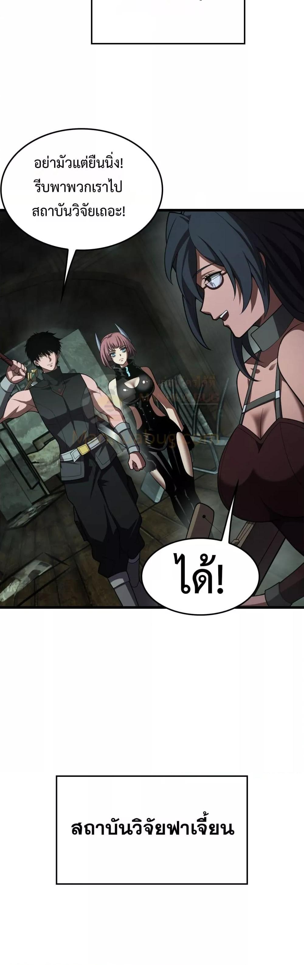 Manga-lc-com อ่านมังงะ อ่านการ์ตูน ออนไลน์ ฟรี DoomsdaySword ตอนที่ 1 2 3 4 5 6 7 8 9 10 11 12 13 14 ฟรี ไม่มีโฆษณา Manga-lc - อ่าน มังงะ อ่าน การ์ตูน ออนไลน์ อ่านมังงะ ฟรี