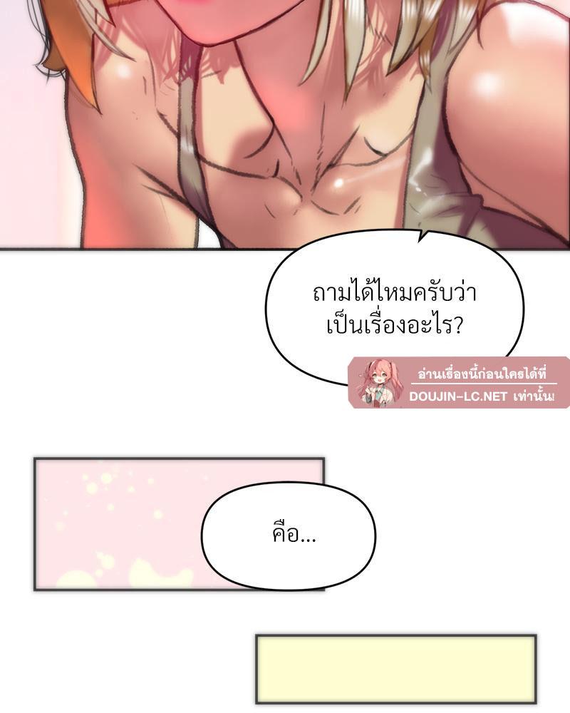 Doujin-Lc- อ่าน โดจิน มังฮวา เกาหลี ญี่ปุ่น จีน แปลไทย เมืองกระหายรัก ตอนที่ 1 2 3 4 5 6 7 8 9 10 11 12 13 14 ฟรี ไม่มีโฆษณา อ่าน โดจิน Manhwa เกาหลี ญี่ปุ่น จีน เรามีครบ คัดมาให้เน้นๆ โดจิน 18+ รับประกันความฟินโดย  Doujin Lc