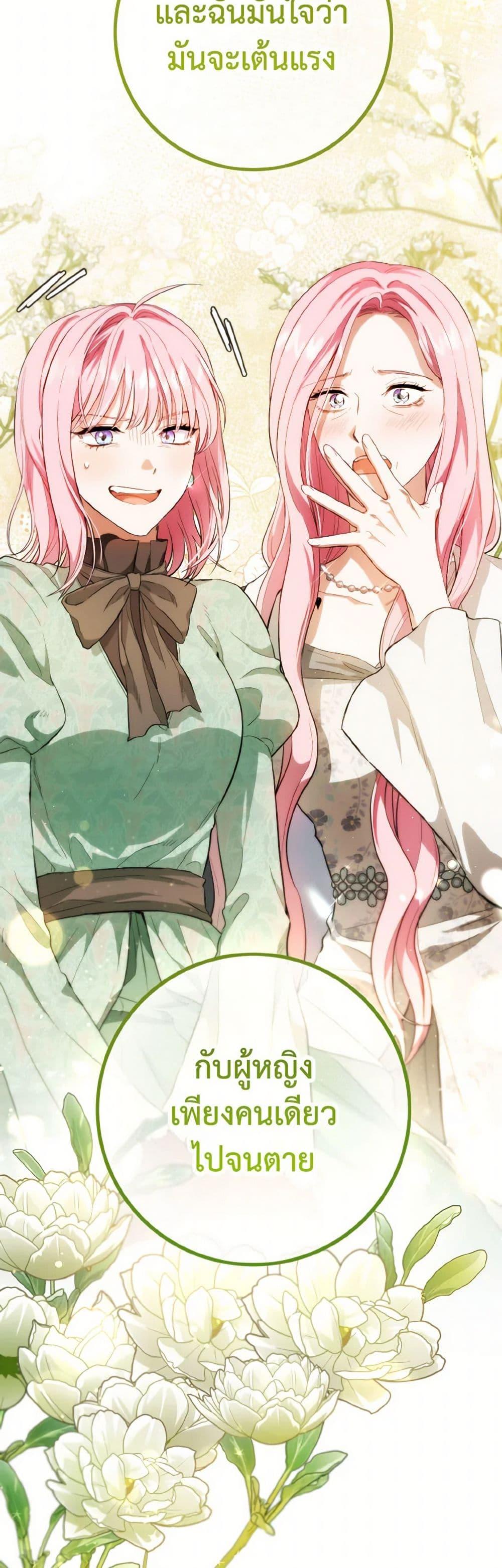 Manga-lc-com อ่านมังงะ อ่านการ์ตูน ออนไลน์ ฟรี The Heiress’s Double Life ตอนที่ 1 2 3 4 5 6 7 8 9 10 11 12 13 14 ฟรี ไม่มีโฆษณา Manga-lc - อ่าน มังงะ อ่าน การ์ตูน ออนไลน์ อ่านมังงะ ฟรี