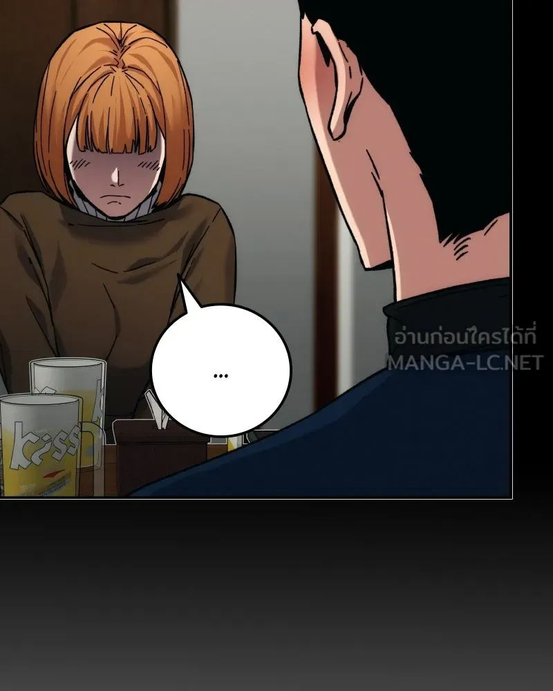 บอกมาค่าตัวเท่าไหร่ ตอนที่ 21 รูปที่ 111