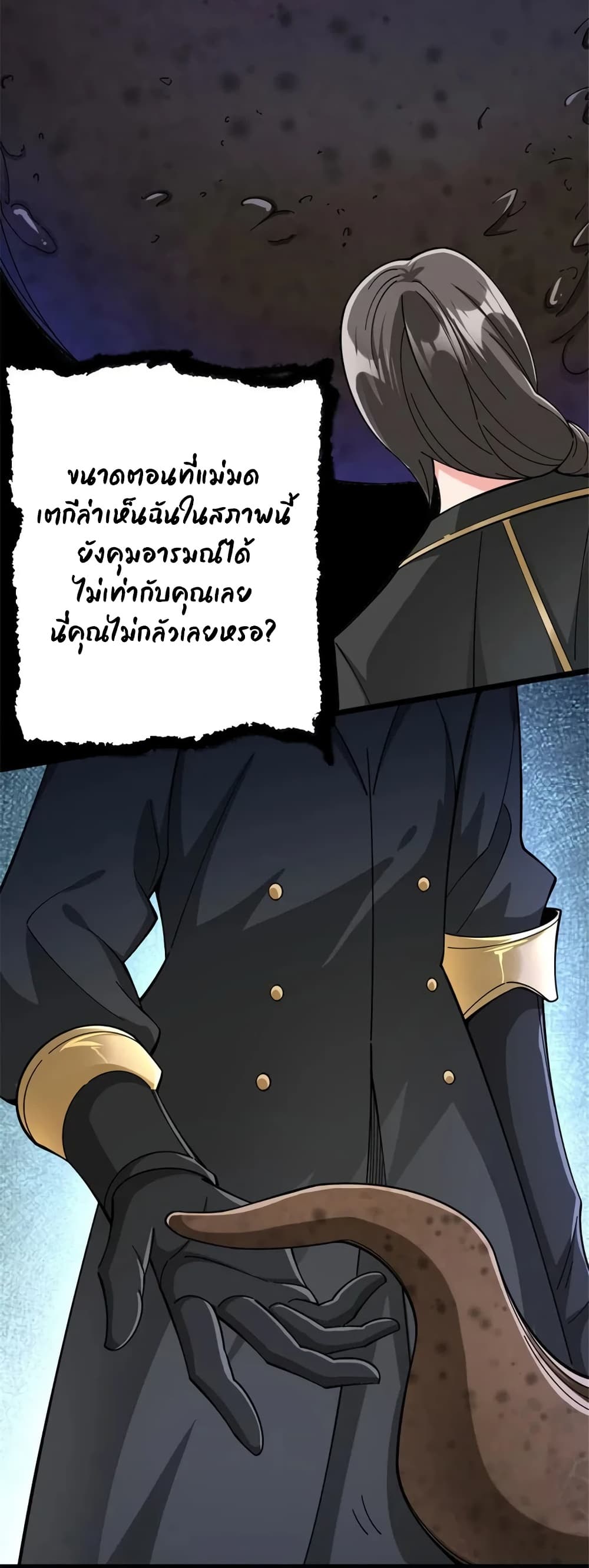 Manga-lc-com อ่านมังงะ อ่านการ์ตูน ออนไลน์ ฟรี Release That Witch ตอนที่ 1 2 3 4 5 6 7 8 9 10 11 12 13 14 ฟรี ไม่มีโฆษณา Manga-lc - อ่าน มังงะ อ่าน การ์ตูน ออนไลน์ อ่านมังงะ ฟรี