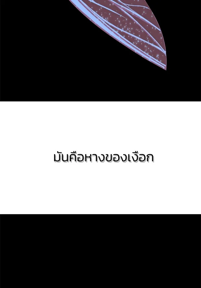 รักน้ำ รักปลา รักเธอนะ ตอนที่ 27 ปลาที่ไว้ใจไม่ได้ รูปที่ 7