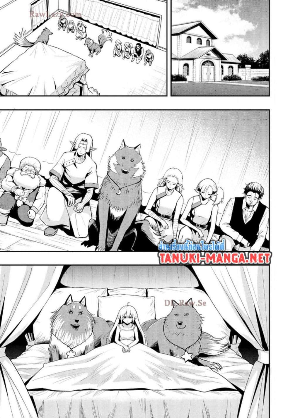 Manga-lc-com อ่านมังงะ อ่านการ์ตูน ออนไลน์ ฟรี Aru Hi, Damin wo Musabotte Itara Ichizoku kara Tsuihousarete Mori ni Suteraremashita ตอนที่ 1 2 3 4 5 6 7 8 9 10 11 12 13 14 ฟรี ไม่มีโฆษณา Manga-lc - อ่าน มังงะ อ่าน การ์ตูน ออนไลน์ อ่านมังงะ ฟรี