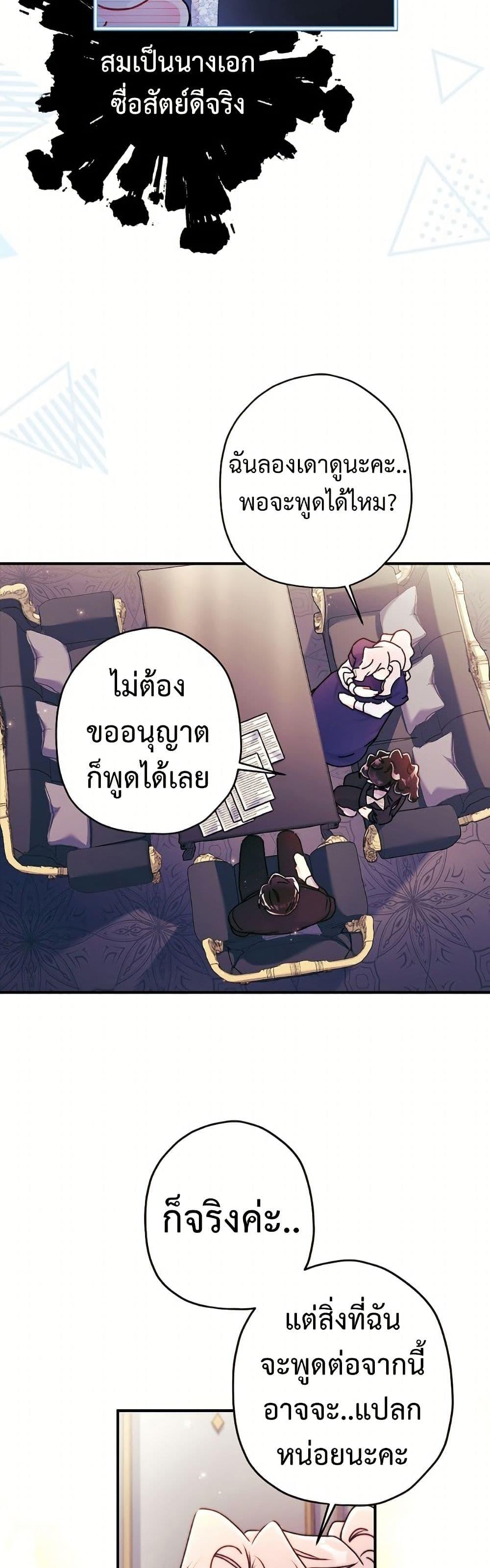 Manga-lc-com อ่านมังงะ อ่านการ์ตูน ออนไลน์ ฟรี I Became the Male Lead’s Adopted Daughter ตอนที่ 1 2 3 4 5 6 7 8 9 10 11 12 13 14 ฟรี ไม่มีโฆษณา Manga-lc - อ่าน มังงะ อ่าน การ์ตูน ออนไลน์ อ่านมังงะ ฟรี
