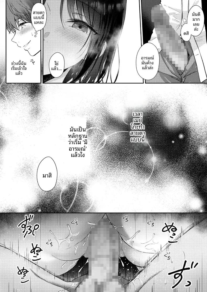 Doujin-Lc- อ่าน โดจิน มังฮวา เกาหลี ญี่ปุ่น จีน แปลไทย อยากลองกับเพื่อนสมัยเด็ก 2 (Gen) ตอนที่ 1 2 3 4 5 6 7 8 9 10 11 12 13 14 ฟรี ไม่มีโฆษณา อ่าน โดจิน Manhwa เกาหลี ญี่ปุ่น จีน เรามีครบ คัดมาให้เน้นๆ โดจิน 18+ รับประกันความฟินโดย  Doujin Lc