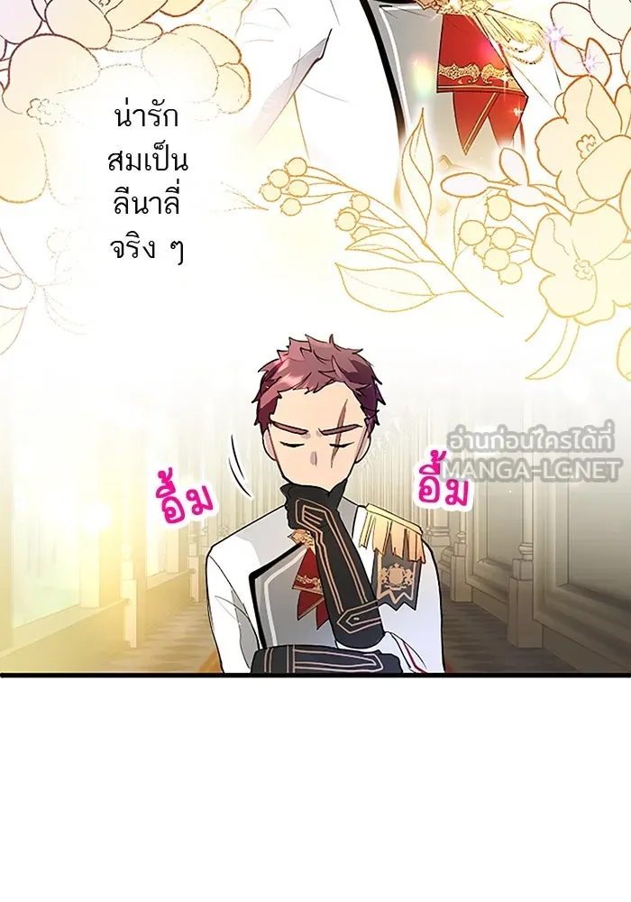 คุณหนูย้อนเวลามาเป็นอัศวิน ตอนที่ 27 รูปที่ 105
