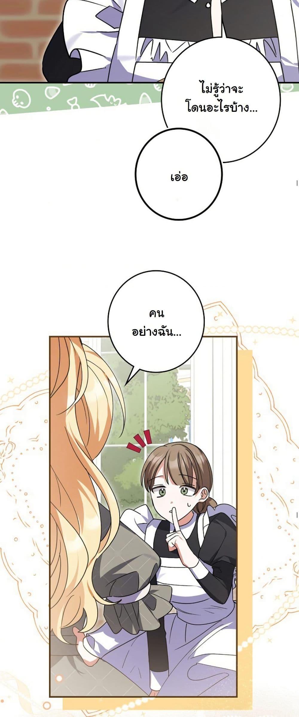 Manga-lc-com อ่านมังงะ อ่านการ์ตูน ออนไลน์ ฟรี I Became a Human’s Daughter ตอนที่ 1 2 3 4 5 6 7 8 9 10 11 12 13 14 ฟรี ไม่มีโฆษณา Manga-lc - อ่าน มังงะ อ่าน การ์ตูน ออนไลน์ อ่านมังงะ ฟรี