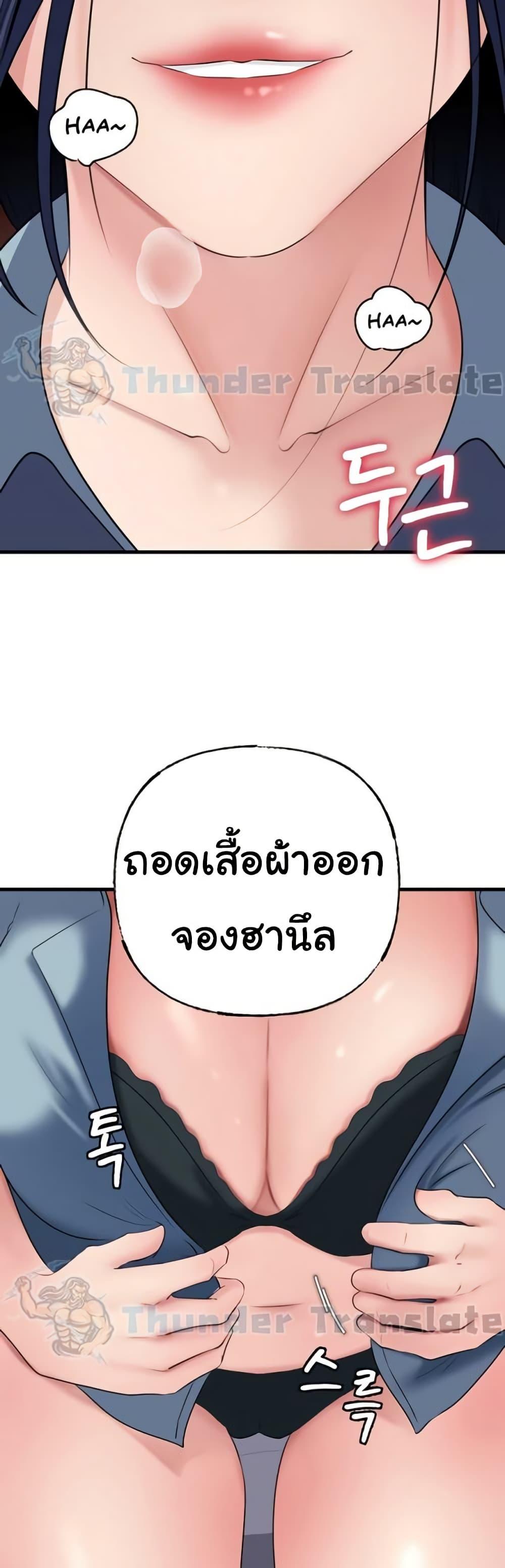 Doujin-Lc- อ่าน โดจิน มังฮวา เกาหลี ญี่ปุ่น จีน แปลไทย Not the Daughter ตอนที่ 1 2 3 4 5 6 7 8 9 10 11 12 13 14 ฟรี ไม่มีโฆษณา อ่าน โดจิน Manhwa เกาหลี ญี่ปุ่น จีน เรามีครบ คัดมาให้เน้นๆ โดจิน 18+ รับประกันความฟินโดย  Doujin Lc