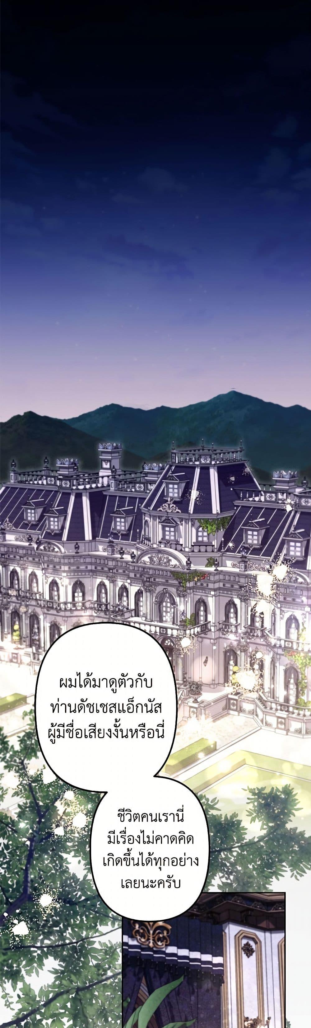 Manga-lc-com อ่านมังงะ อ่านการ์ตูน ออนไลน์ ฟรี I Need to Raise My Sister Right ตอนที่ 1 2 3 4 5 6 7 8 9 10 11 12 13 14 ฟรี ไม่มีโฆษณา Manga-lc - อ่าน มังงะ อ่าน การ์ตูน ออนไลน์ อ่านมังงะ ฟรี