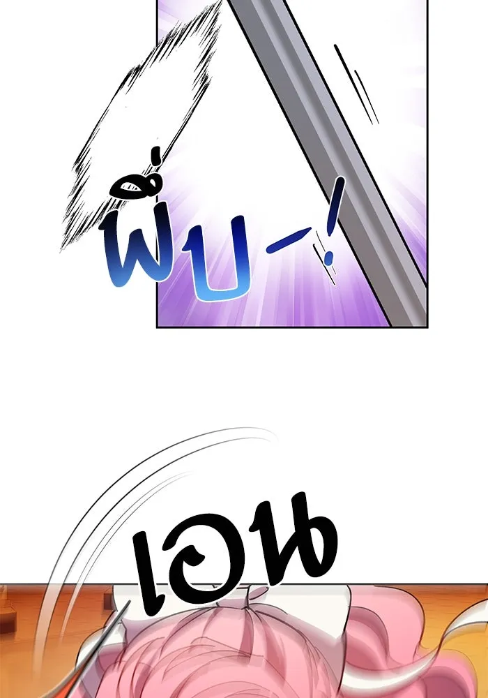 หวานใจสุดโหดโหมดเชื่อง ตอนที่ 88 รูปที่ 11