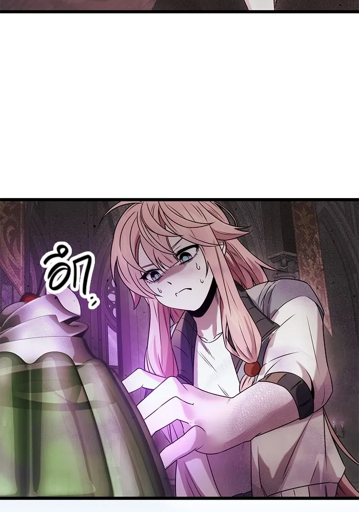 พลิกชะตาคว้าไอเทมระดับเทพ ตอนที่ 44 รูปที่ 76