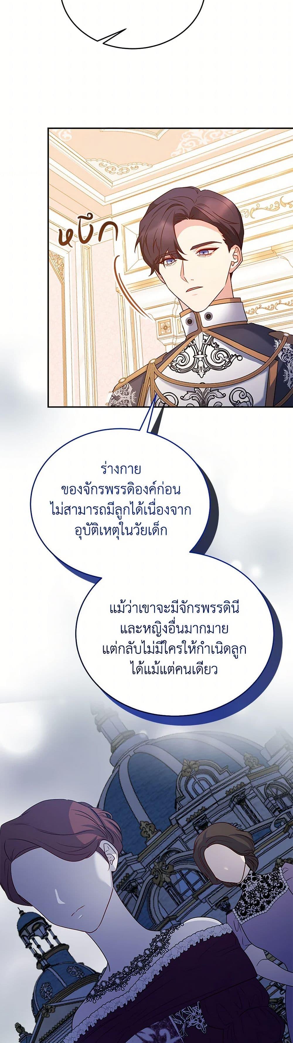 Manga-lc-com อ่านมังงะ อ่านการ์ตูน ออนไลน์ ฟรี Saved by Crazy Stepfather! ตอนที่ 1 2 3 4 5 6 7 8 9 10 11 12 13 14 ฟรี ไม่มีโฆษณา Manga-lc - อ่าน มังงะ อ่าน การ์ตูน ออนไลน์ อ่านมังงะ ฟรี