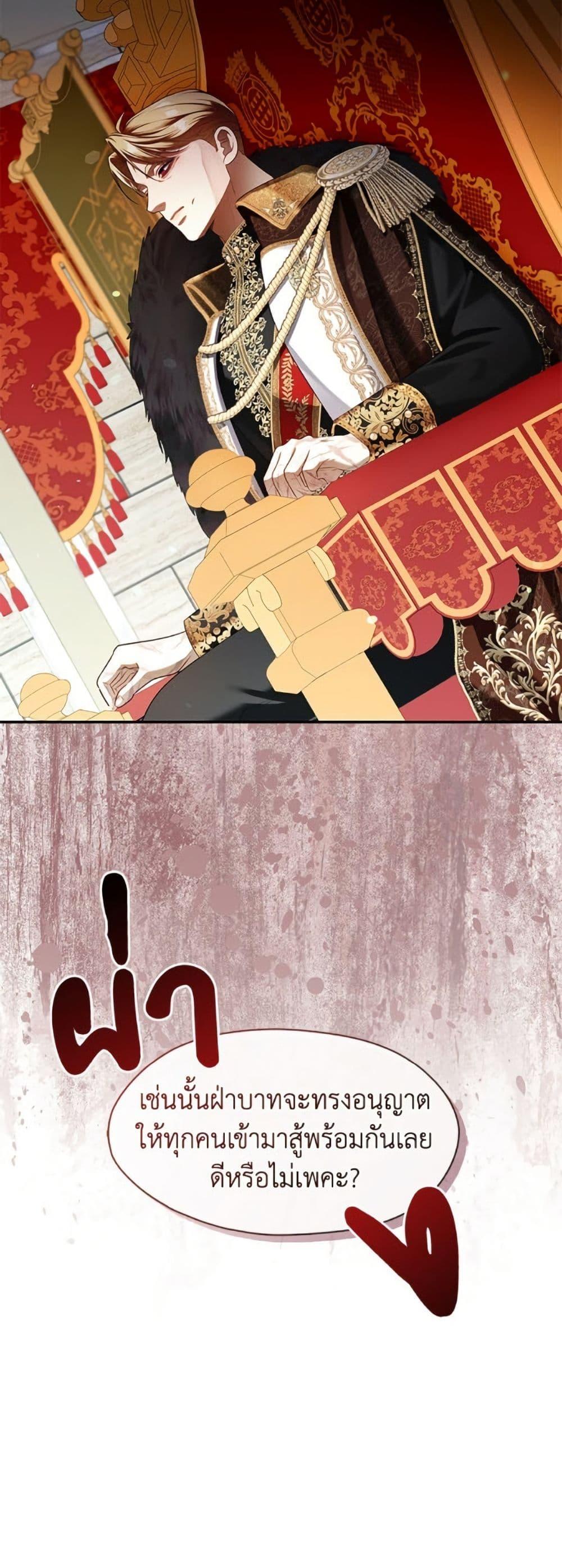 Manga-lc-com อ่านมังงะ อ่านการ์ตูน ออนไลน์ ฟรี The S-Class Hunter Doesn’t Want to Be a Villainous Princess ตอนที่ 1 2 3 4 5 6 7 8 9 10 11 12 13 14 ฟรี ไม่มีโฆษณา Manga-lc - อ่าน มังงะ อ่าน การ์ตูน ออนไลน์ อ่านมังงะ ฟรี