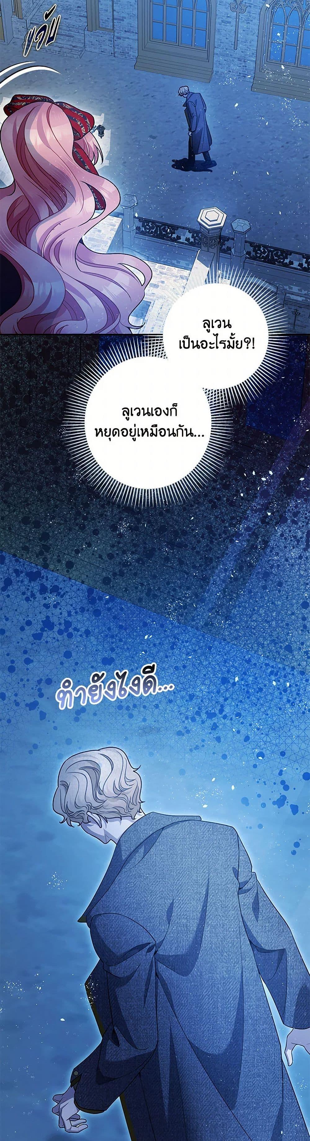 Manga-lc-com อ่านมังงะ อ่านการ์ตูน ออนไลน์ ฟรี The Tyrant’s Tranquilizer ตอนที่ 1 2 3 4 5 6 7 8 9 10 11 12 13 14 ฟรี ไม่มีโฆษณา Manga-lc - อ่าน มังงะ อ่าน การ์ตูน ออนไลน์ อ่านมังงะ ฟรี