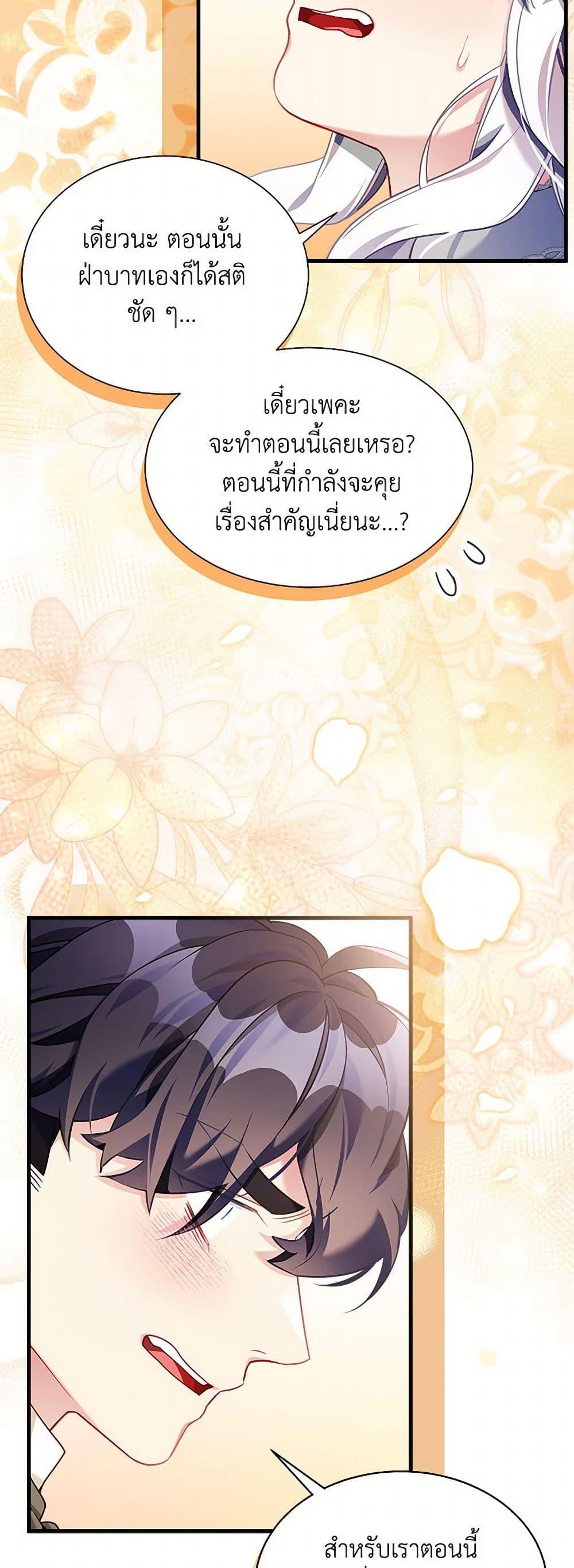 Manga-lc-com อ่านมังงะ อ่านการ์ตูน ออนไลน์ ฟรี Not-Sew-Wicked Stepmom ตอนที่ 1 2 3 4 5 6 7 8 9 10 11 12 13 14 ฟรี ไม่มีโฆษณา Manga-lc - อ่าน มังงะ อ่าน การ์ตูน ออนไลน์ อ่านมังงะ ฟรี