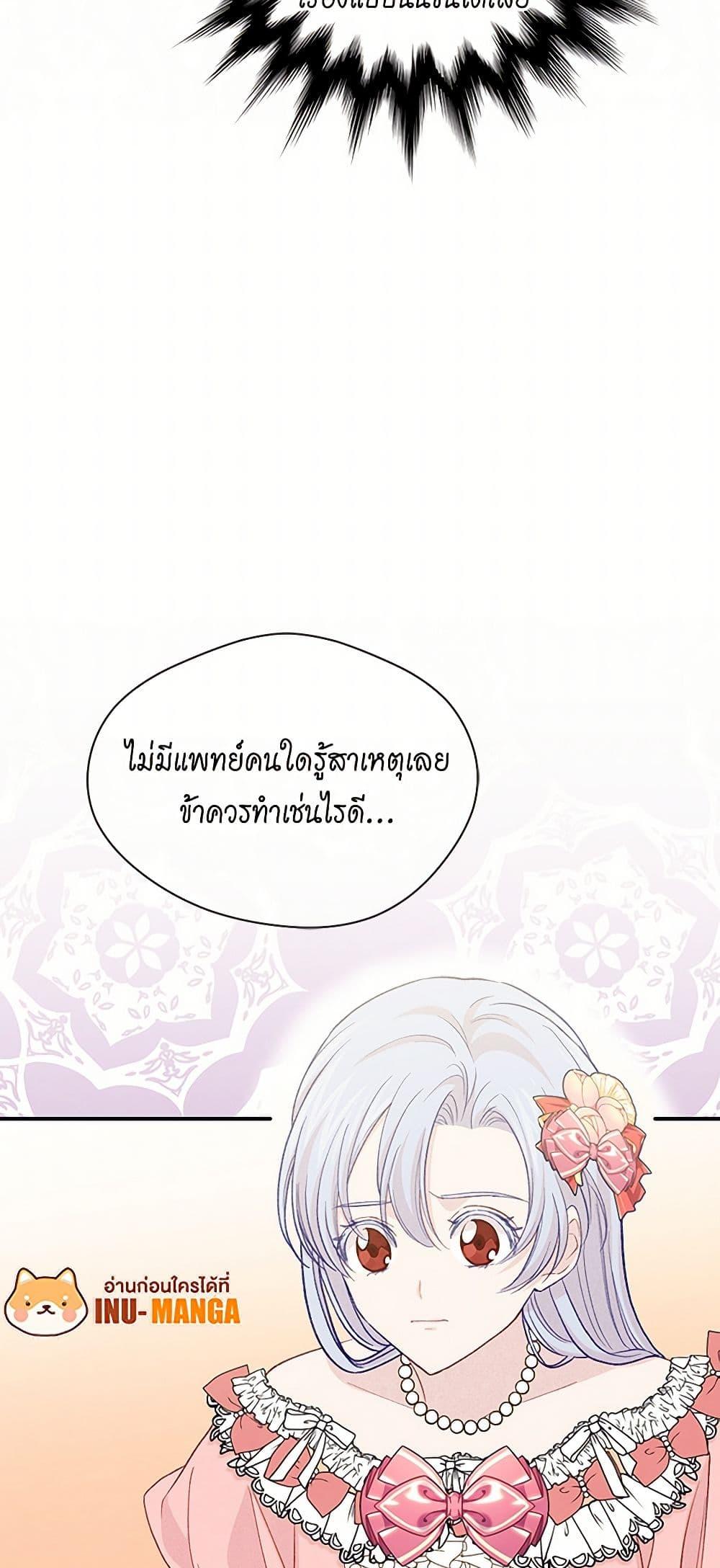 Manga-lc-com อ่านมังงะ อ่านการ์ตูน ออนไลน์ ฟรี Iris – The Lady and Her Smartphone ตอนที่ 1 2 3 4 5 6 7 8 9 10 11 12 13 14 ฟรี ไม่มีโฆษณา Manga-lc - อ่าน มังงะ อ่าน การ์ตูน ออนไลน์ อ่านมังงะ ฟรี