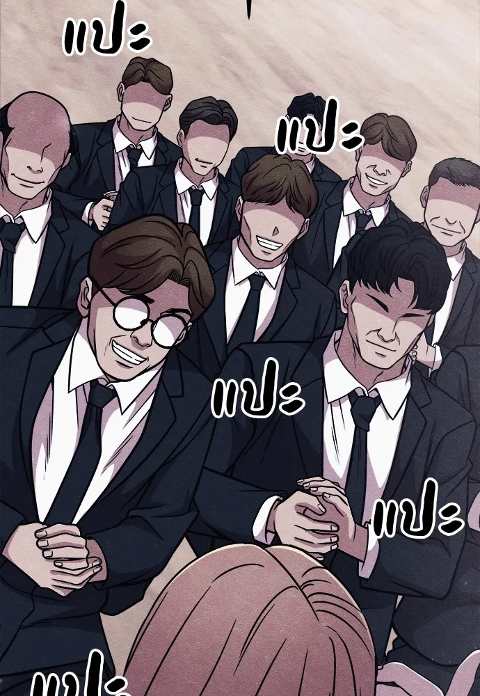 Zombie X Slasher ตอนที่ 21 รูปที่ 79