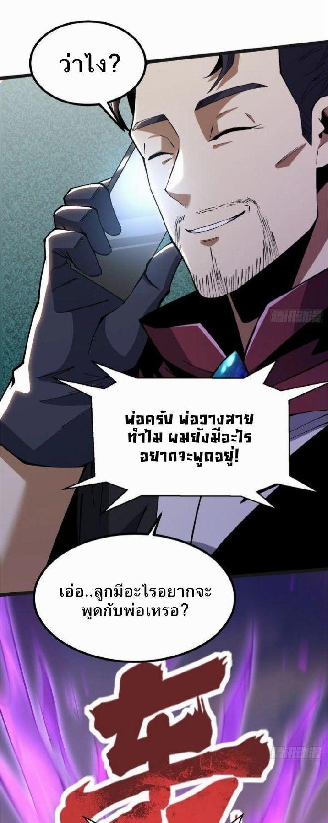Manga-lc-com อ่านมังงะ อ่านการ์ตูน ออนไลน์ ฟรี I REALLY DON’T WANT TO LEARN FORBIDDEN SPELLS ตอนที่ 1 2 3 4 5 6 7 8 9 10 11 12 13 14 ฟรี ไม่มีโฆษณา Manga-lc - อ่าน มังงะ อ่าน การ์ตูน ออนไลน์ อ่านมังงะ ฟรี