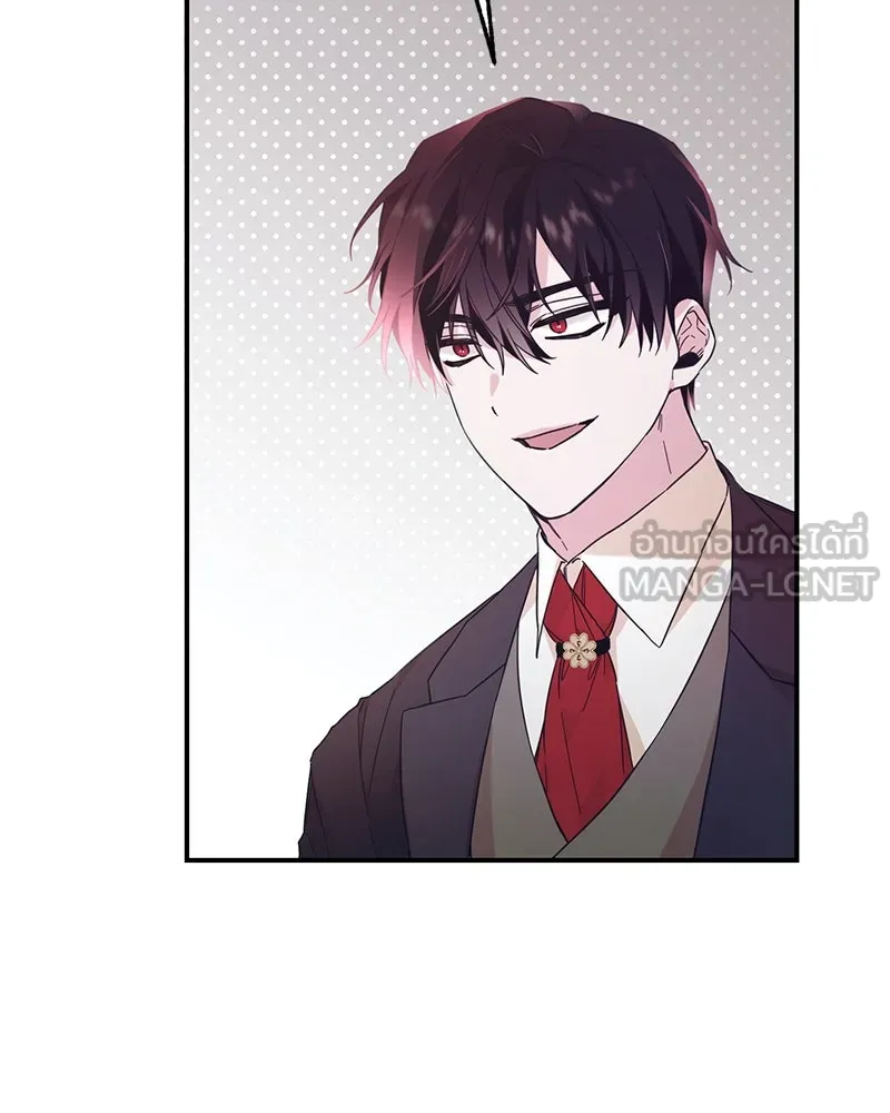 อนาคตพบรัก ตอนที่ 1 รูปที่ 24