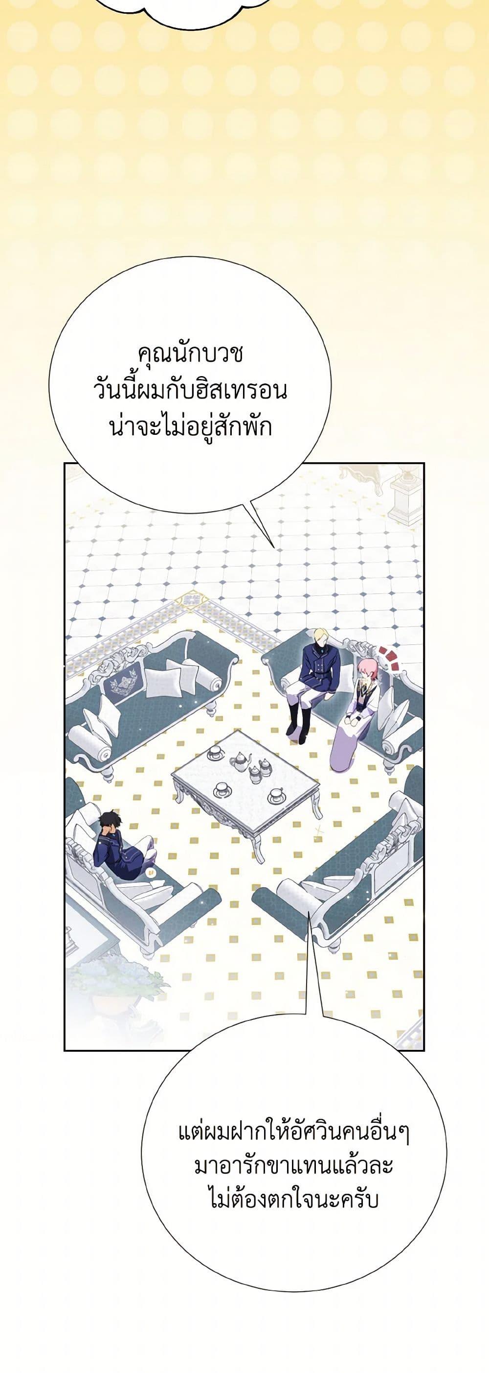 Manga-lc-com อ่านมังงะ อ่านการ์ตูน ออนไลน์ ฟรี If You Remove the Kind Protagonist’s Mask ตอนที่ 1 2 3 4 5 6 7 8 9 10 11 12 13 14 ฟรี ไม่มีโฆษณา Manga-lc - อ่าน มังงะ อ่าน การ์ตูน ออนไลน์ อ่านมังงะ ฟรี