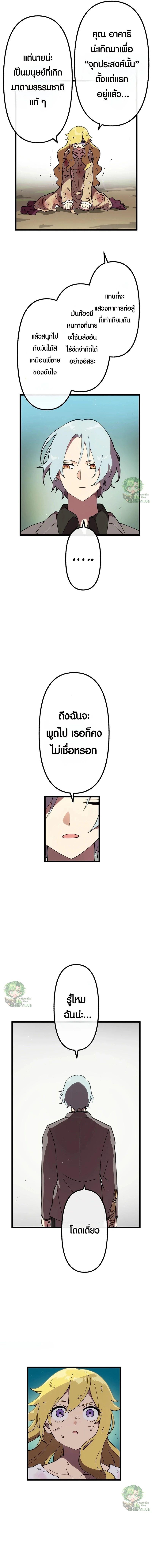 Manga-lc-com อ่านมังงะ อ่านการ์ตูน ออนไลน์ ฟรี Akari the Last Boss Girl ตอนที่ 1 2 3 4 5 6 7 8 9 10 11 12 13 14 ฟรี ไม่มีโฆษณา Manga-lc - อ่าน มังงะ อ่าน การ์ตูน ออนไลน์ อ่านมังงะ ฟรี