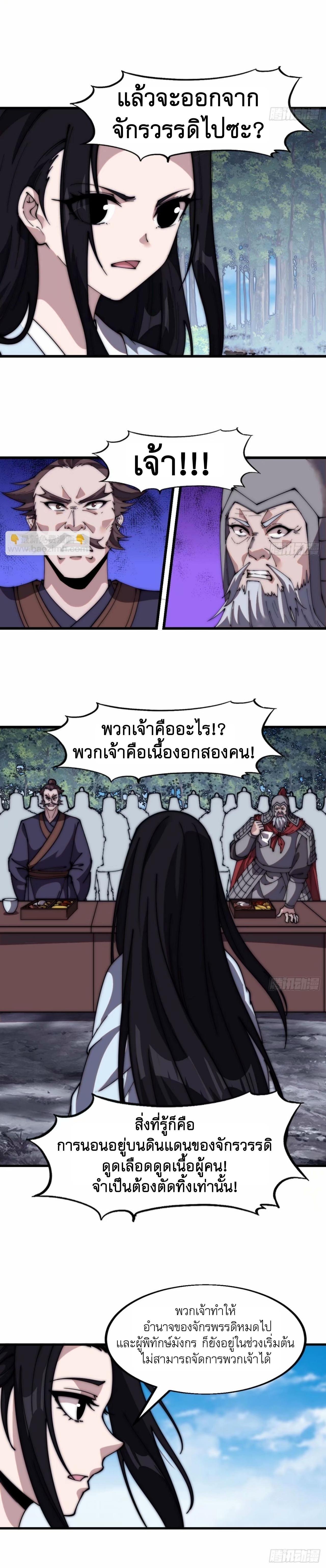 Manga-lc-com อ่านมังงะ อ่านการ์ตูน ออนไลน์ ฟรี It Starts With A Mountain ตอนที่ 1 2 3 4 5 6 7 8 9 10 11 12 13 14 ฟรี ไม่มีโฆษณา Manga-lc - อ่าน มังงะ อ่าน การ์ตูน ออนไลน์ อ่านมังงะ ฟรี