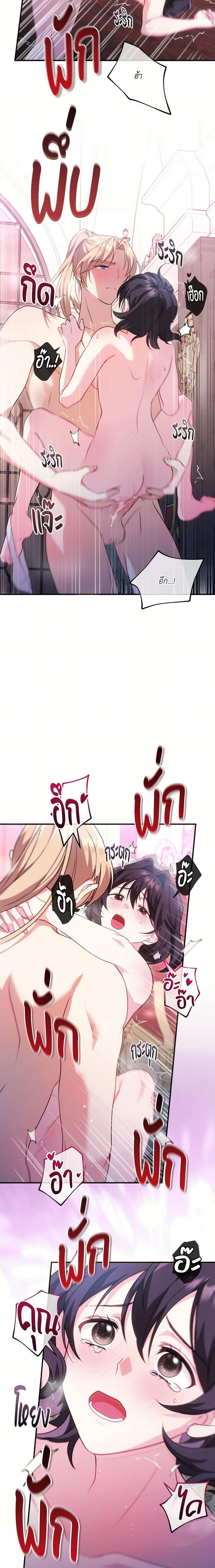 Manga-lc-com อ่านมังงะ อ่านการ์ตูน ออนไลน์ ฟรี The Sorcerer in my Nightstand ตอนที่ 1 2 3 4 5 6 7 8 9 10 11 12 13 14 ฟรี ไม่มีโฆษณา Manga-lc - อ่าน มังงะ อ่าน การ์ตูน ออนไลน์ อ่านมังงะ ฟรี