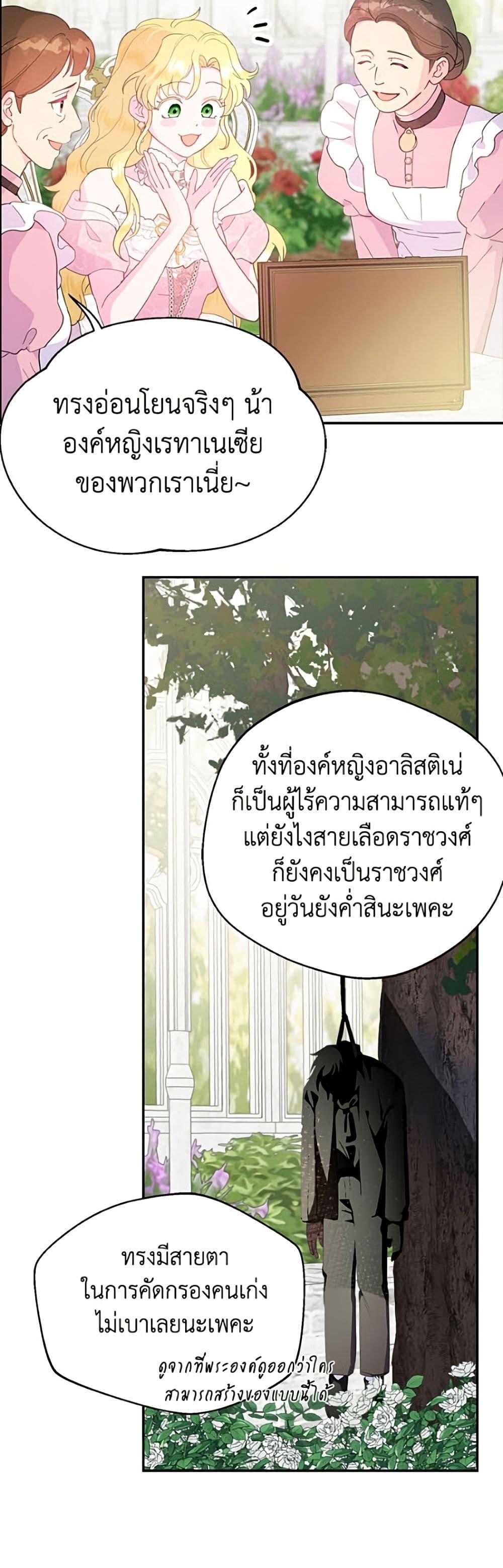 Manga-lc-com อ่านมังงะ อ่านการ์ตูน ออนไลน์ ฟรี Forget My Husband, I’ll Go Make Money ตอนที่ 1 2 3 4 5 6 7 8 9 10 11 12 13 14 ฟรี ไม่มีโฆษณา Manga-lc - อ่าน มังงะ อ่าน การ์ตูน ออนไลน์ อ่านมังงะ ฟรี
