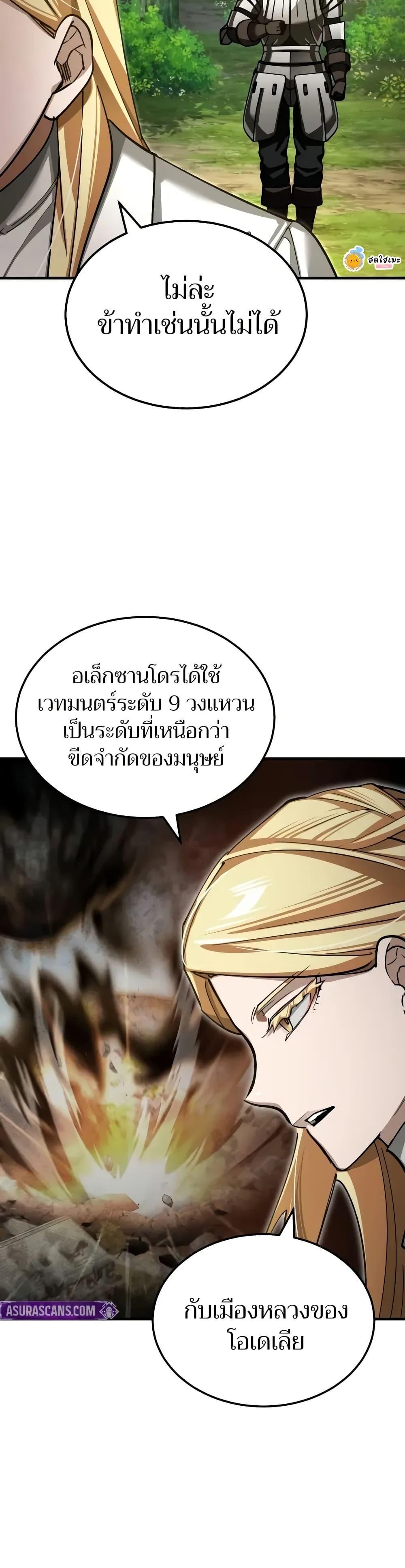 Manga-lc-com อ่านมังงะ อ่านการ์ตูน ออนไลน์ ฟรี The Heavenly Demon Can’t Live a Normal Life ตอนที่ 1 2 3 4 5 6 7 8 9 10 11 12 13 14 ฟรี ไม่มีโฆษณา Manga-lc - อ่าน มังงะ อ่าน การ์ตูน ออนไลน์ อ่านมังงะ ฟรี