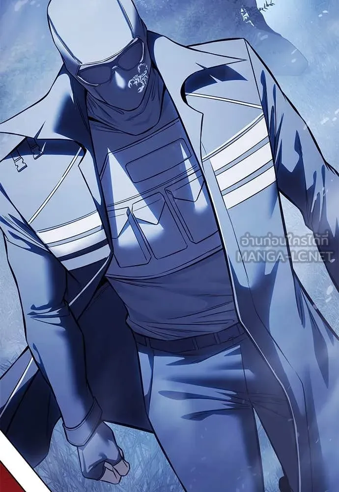 มัจจุราชชุดแดง ตอนที่ 23 รูปที่ 141