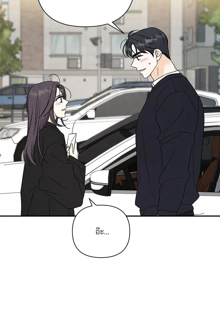 ปุลโซราได้เวลาดัง ตอนที่ 53 รูปที่ 13