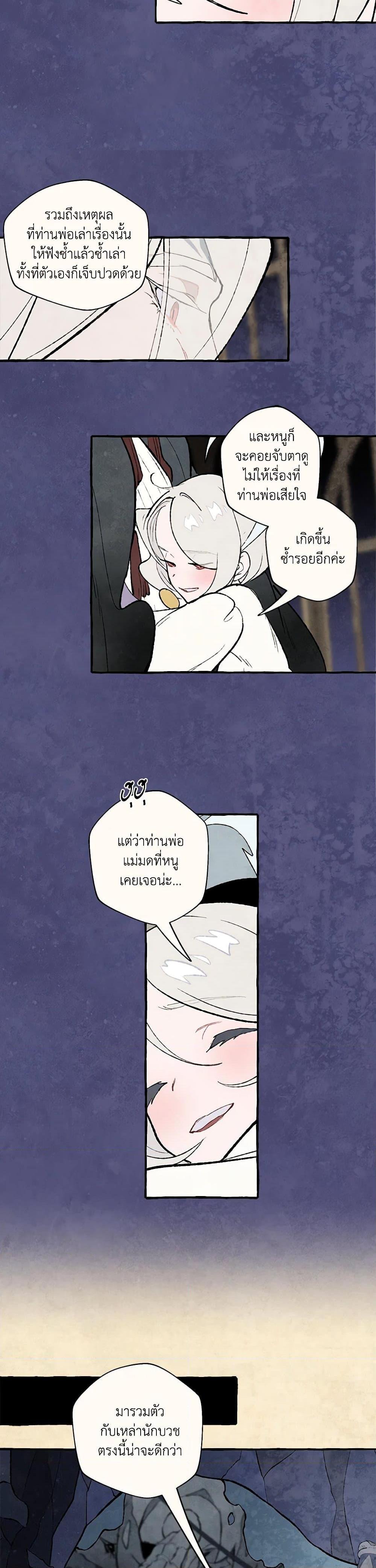 Manga-lc-com อ่านมังงะ อ่านการ์ตูน ออนไลน์ ฟรี Wait Where the Shooting Star Falls ตอนที่ 1 2 3 4 5 6 7 8 9 10 11 12 13 14 ฟรี ไม่มีโฆษณา Manga-lc - อ่าน มังงะ อ่าน การ์ตูน ออนไลน์ อ่านมังงะ ฟรี