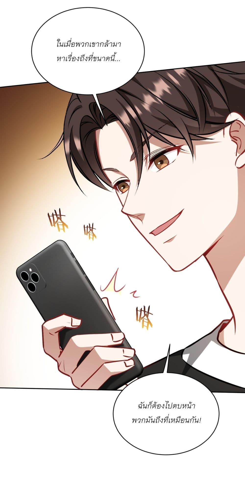 Manga-lc-com อ่านมังงะ อ่านการ์ตูน ออนไลน์ ฟรี Became a Billionaire After Dog Licking Improperly ตอนที่ 1 2 3 4 5 6 7 8 9 10 11 12 13 14 ฟรี ไม่มีโฆษณา Manga-lc - อ่าน มังงะ อ่าน การ์ตูน ออนไลน์ อ่านมังงะ ฟรี