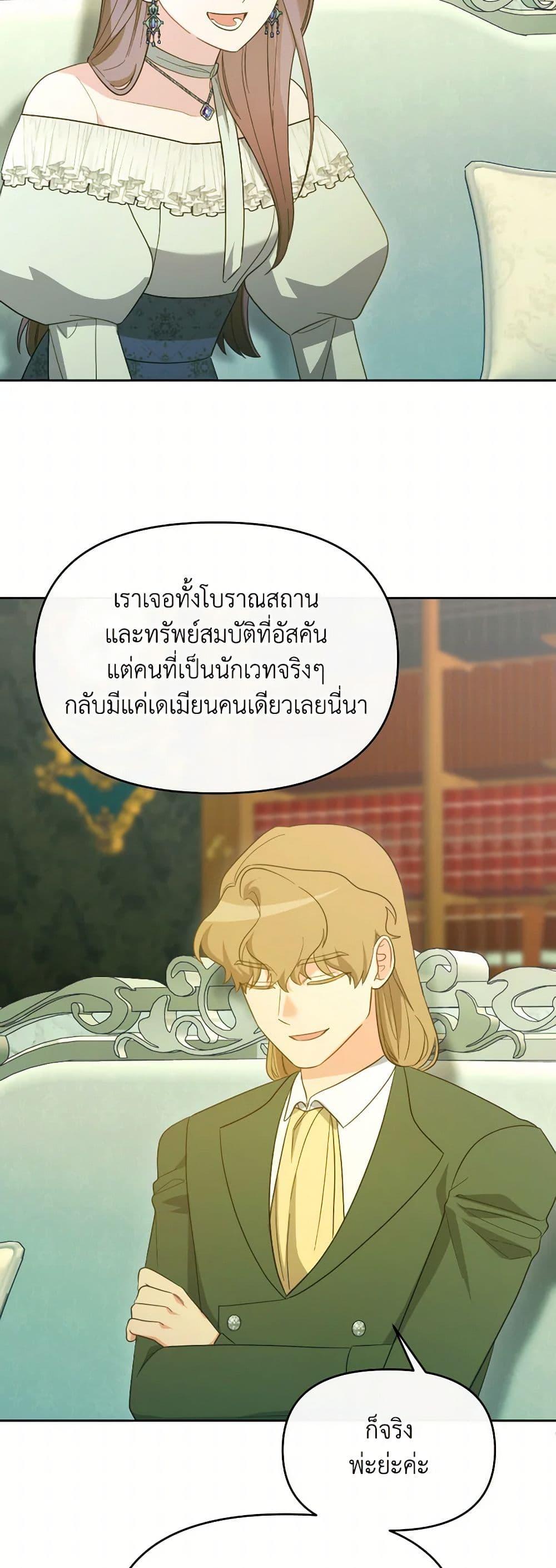 Manga-lc-com อ่านมังงะ อ่านการ์ตูน ออนไลน์ ฟรี The Villainess’s Dazzling Debut ตอนที่ 1 2 3 4 5 6 7 8 9 10 11 12 13 14 ฟรี ไม่มีโฆษณา Manga-lc - อ่าน มังงะ อ่าน การ์ตูน ออนไลน์ อ่านมังงะ ฟรี