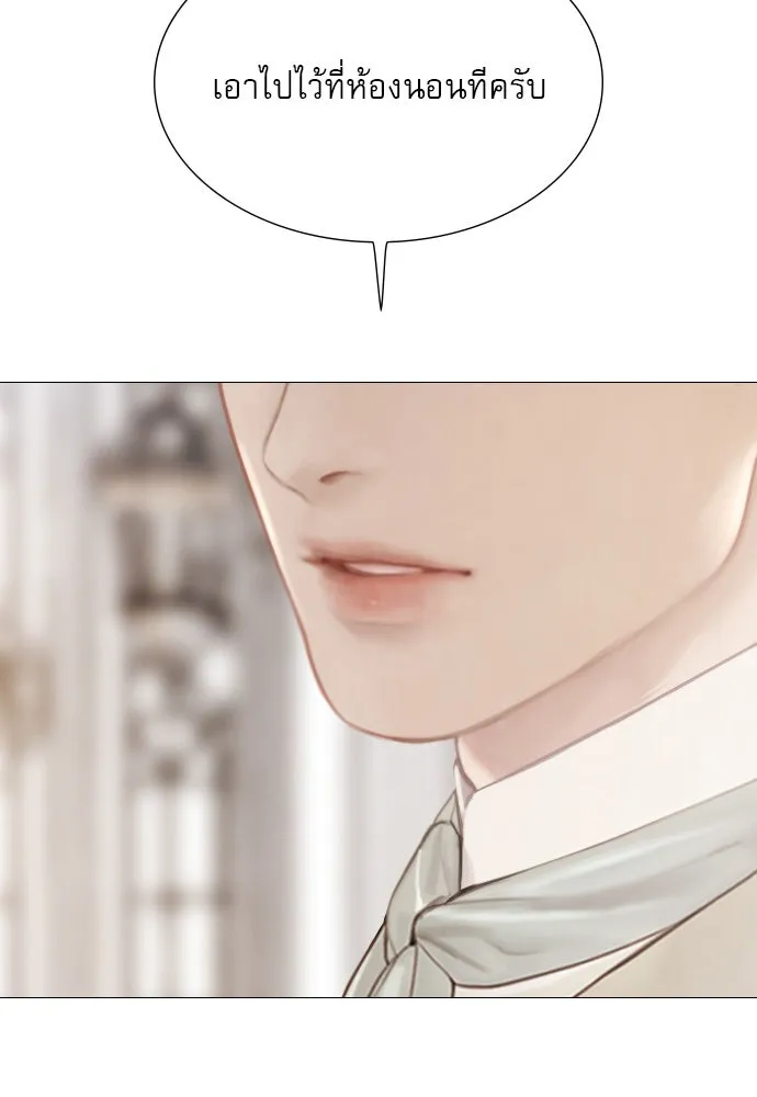 ถ้าไม่ร้อง ก็จงอ้อนวอนซะ ตอนที่ 11 รูปที่ 103