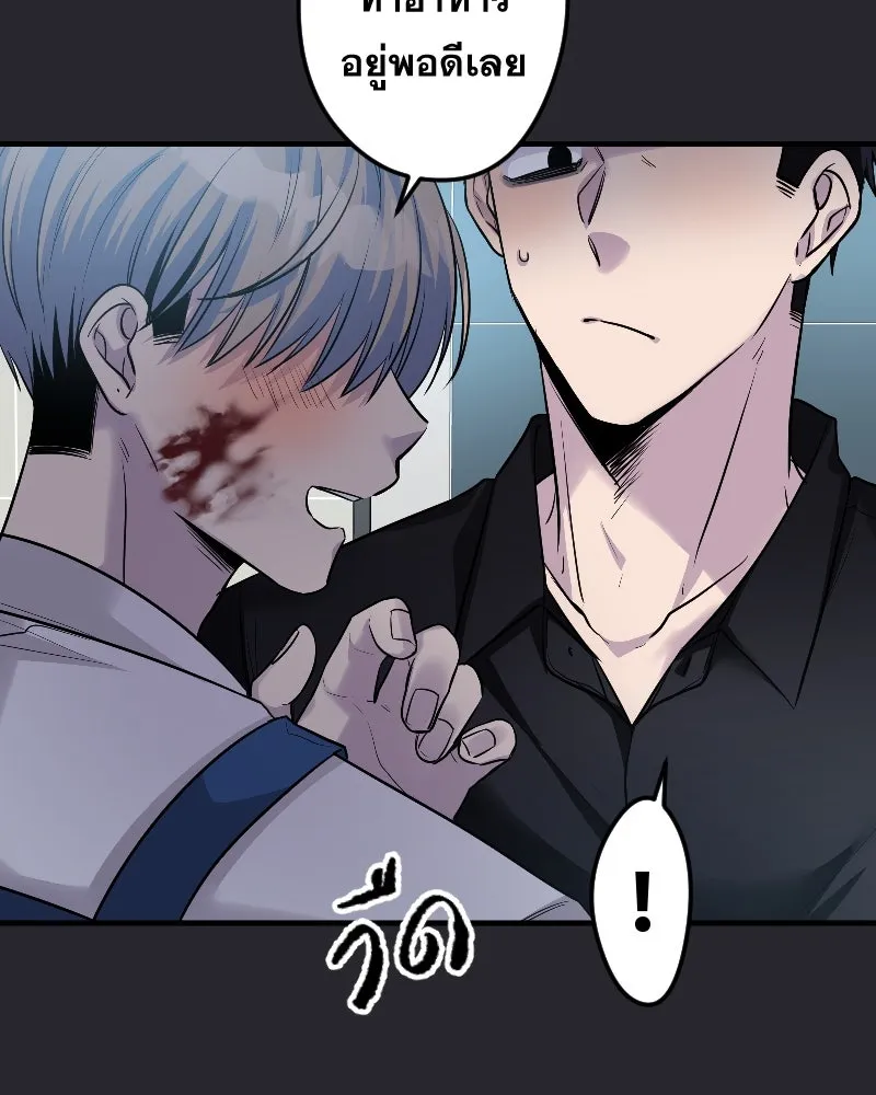 Promise of Death ตอนที่ ep23  คืนนี้อยู่ด้วยกันเถอะ รูปที่ 29