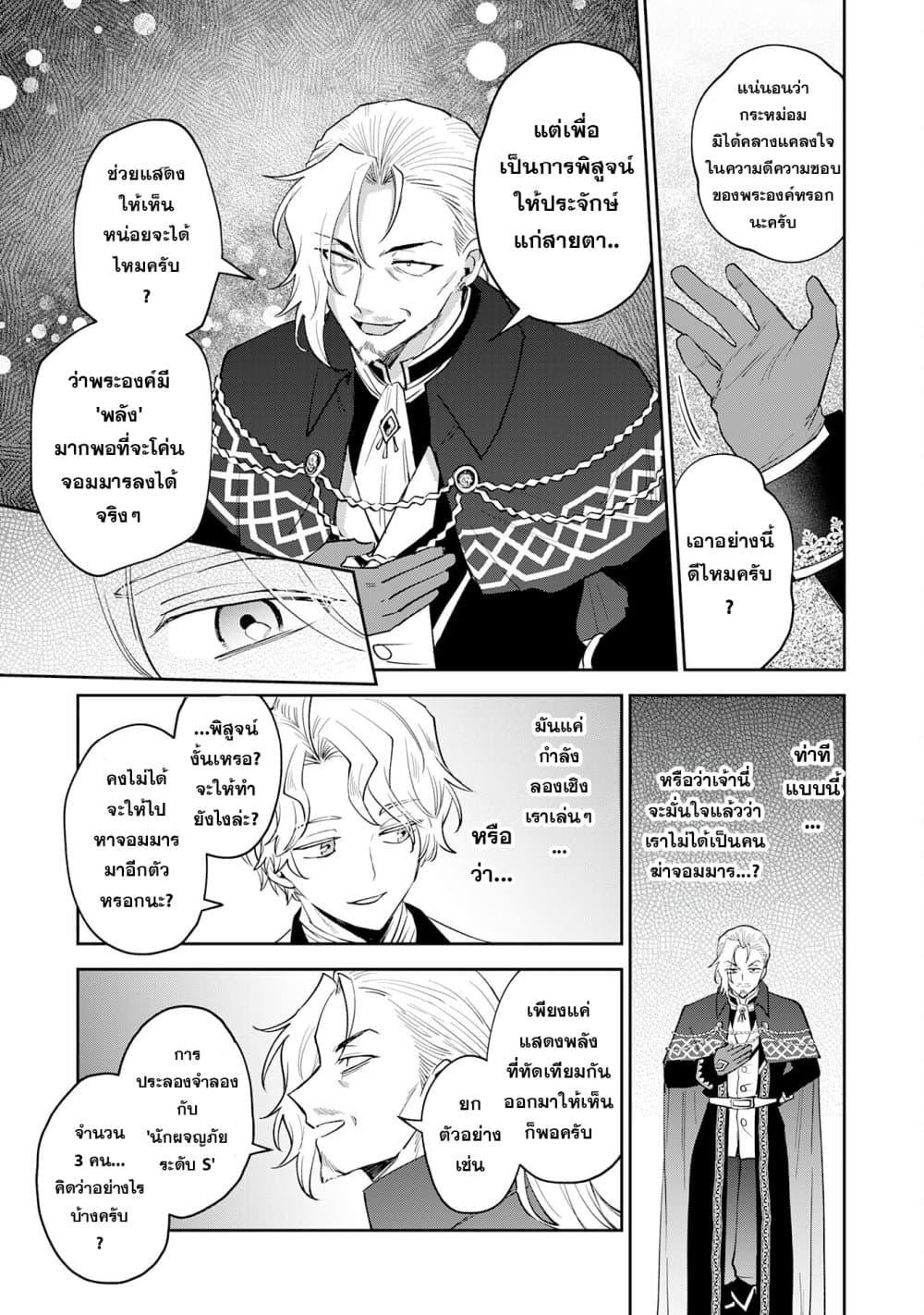 Manga-lc-com อ่านมังงะ อ่านการ์ตูน ออนไลน์ ฟรี Yakume wo Hatashita Hiyage no Yuusha wa, Henkyou de Jiyuu ni Ikiteimasu ตอนที่ 1 2 3 4 5 6 7 8 9 10 11 12 13 14 ฟรี ไม่มีโฆษณา Manga-lc - อ่าน มังงะ อ่าน การ์ตูน ออนไลน์ อ่านมังงะ ฟรี