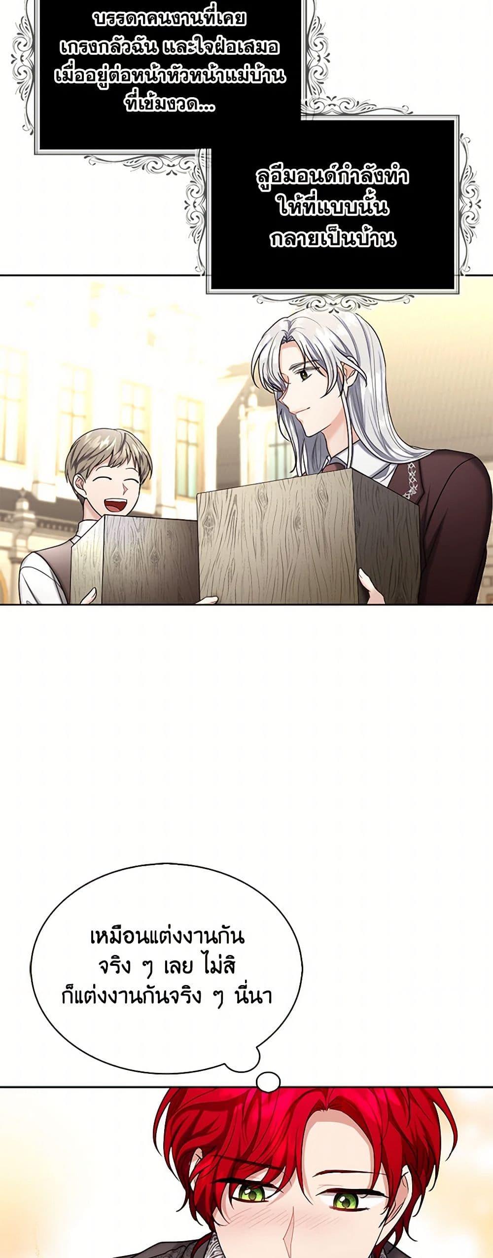 Manga-lc-com อ่านมังงะ อ่านการ์ตูน ออนไลน์ ฟรี The Duchess’s Contract Marriage ตอนที่ 1 2 3 4 5 6 7 8 9 10 11 12 13 14 ฟรี ไม่มีโฆษณา Manga-lc - อ่าน มังงะ อ่าน การ์ตูน ออนไลน์ อ่านมังงะ ฟรี