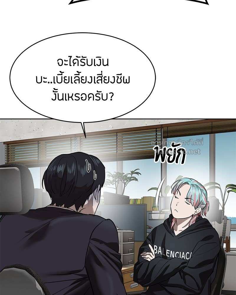 Doujin-Lc- อ่าน โดจิน มังฮวา เกาหลี ญี่ปุ่น จีน แปลไทย ข้าราชการพิเศษ ตอนที่ 1 2 3 4 5 6 7 8 9 10 11 12 13 14 ฟรี ไม่มีโฆษณา อ่าน โดจิน Manhwa เกาหลี ญี่ปุ่น จีน เรามีครบ คัดมาให้เน้นๆ โดจิน 18+ รับประกันความฟินโดย Doujin Lc