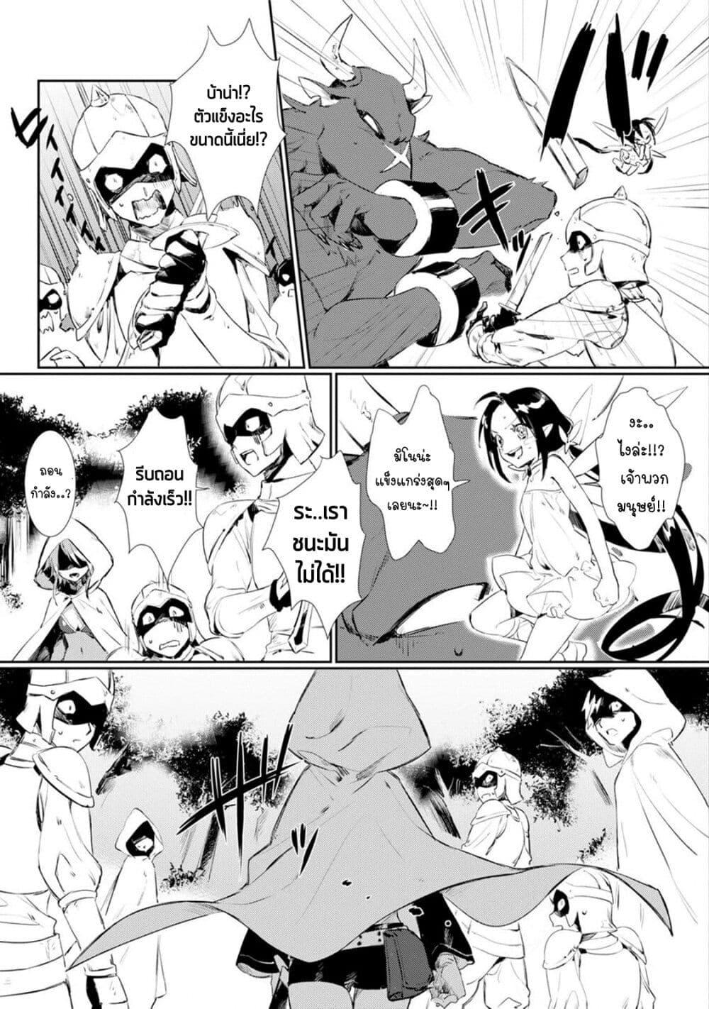 Manga-lc-com อ่านมังงะ อ่านการ์ตูน ออนไลน์ ฟรี Minotauros no Omoibito ตอนที่ 1 2 3 4 5 6 7 8 9 10 11 12 13 14 ฟรี ไม่มีโฆษณา Manga-lc - อ่าน มังงะ อ่าน การ์ตูน ออนไลน์ อ่านมังงะ ฟรี