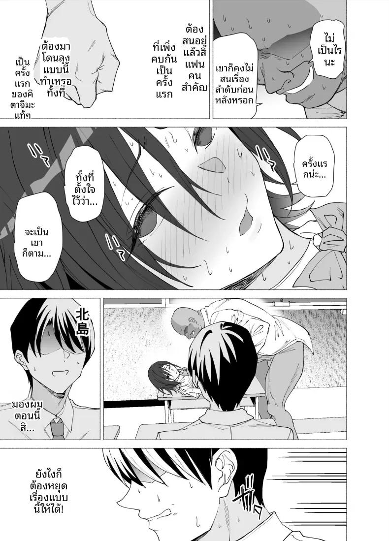 Doujin-Lc- อ่าน โดจิน มังฮวา เกาหลี ญี่ปุ่น จีน แปลไทย เธอกลายเป็นคนรักของครูคนนั้นไปเเล้ว (Endo Yoshiki) ตอนที่ 1 2 3 4 5 6 7 8 9 10 11 12 13 14 ฟรี ไม่มีโฆษณา อ่าน โดจิน Manhwa เกาหลี ญี่ปุ่น จีน เรามีครบ คัดมาให้เน้นๆ โดจิน 18+ รับประกันความฟินโดย  Doujin Lc