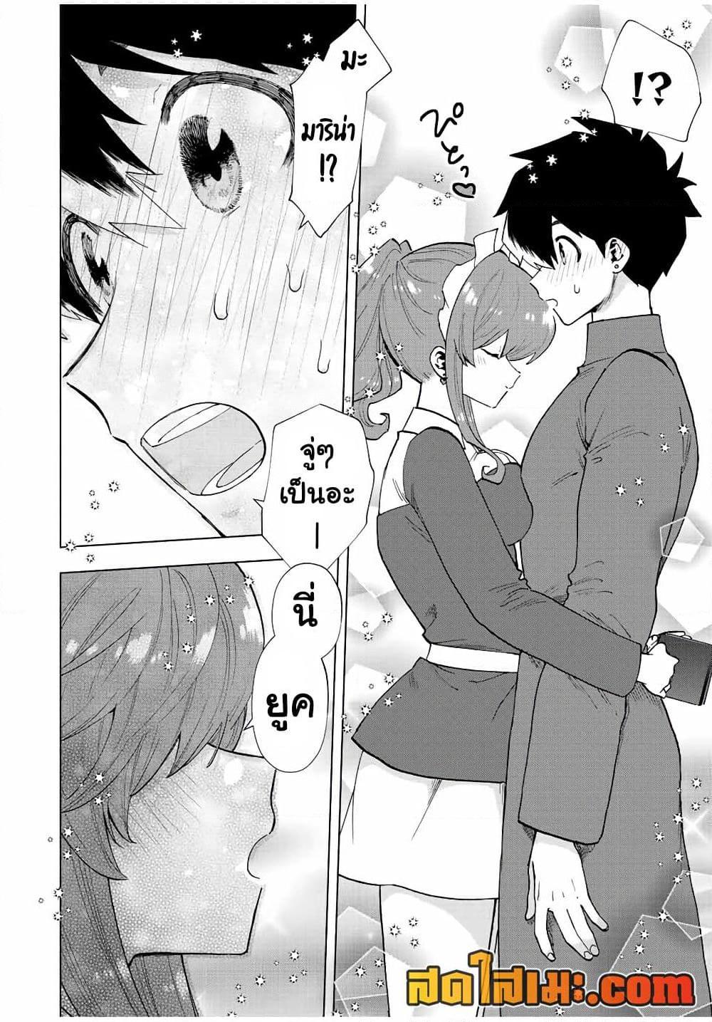 Manga-lc-com อ่านมังงะ อ่านการ์ตูน ออนไลน์ ฟรี A Rank Party wo Ridatsu Shita Ore wa, Moto Oshiego Tachi to Meikyuu Shinbu wo Mezasu ตอนที่ 1 2 3 4 5 6 7 8 9 10 11 12 13 14 ฟรี ไม่มีโฆษณา Manga-lc - อ่าน มังงะ อ่าน การ์ตูน ออนไลน์ อ่านมังงะ ฟรี