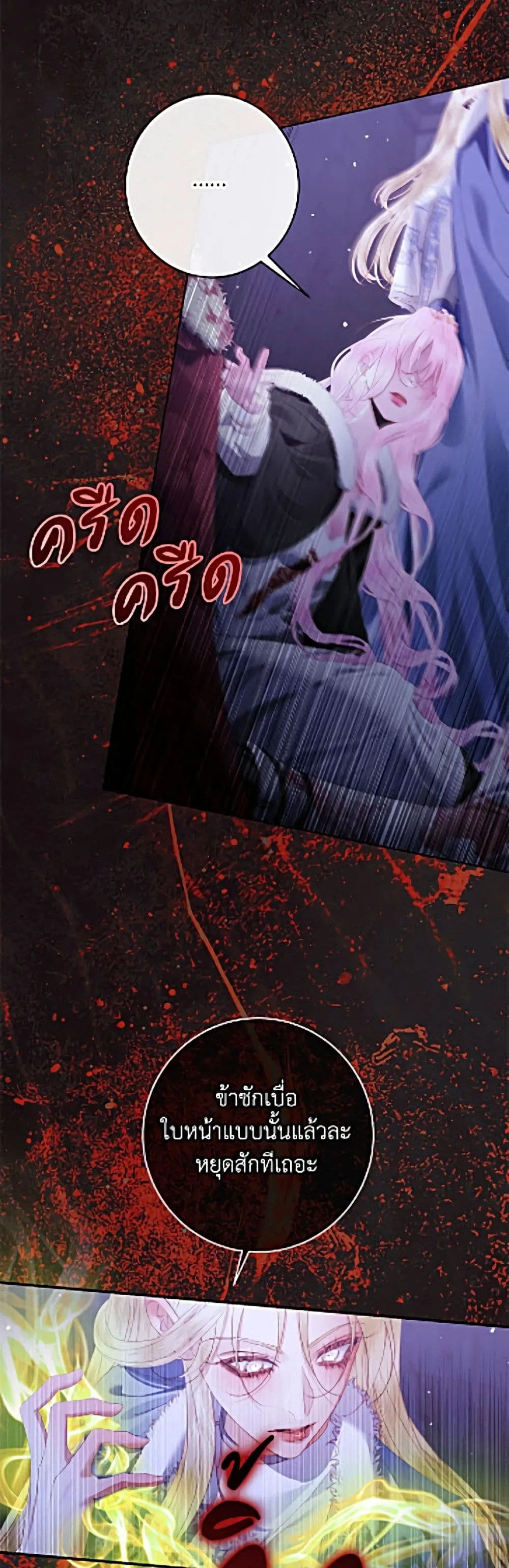 Manga-lc-com อ่านมังงะ อ่านการ์ตูน ออนไลน์ ฟรี Becoming the Villain’s Family ตอนที่ 1 2 3 4 5 6 7 8 9 10 11 12 13 14 ฟรี ไม่มีโฆษณา Manga-lc - อ่าน มังงะ อ่าน การ์ตูน ออนไลน์ อ่านมังงะ ฟรี