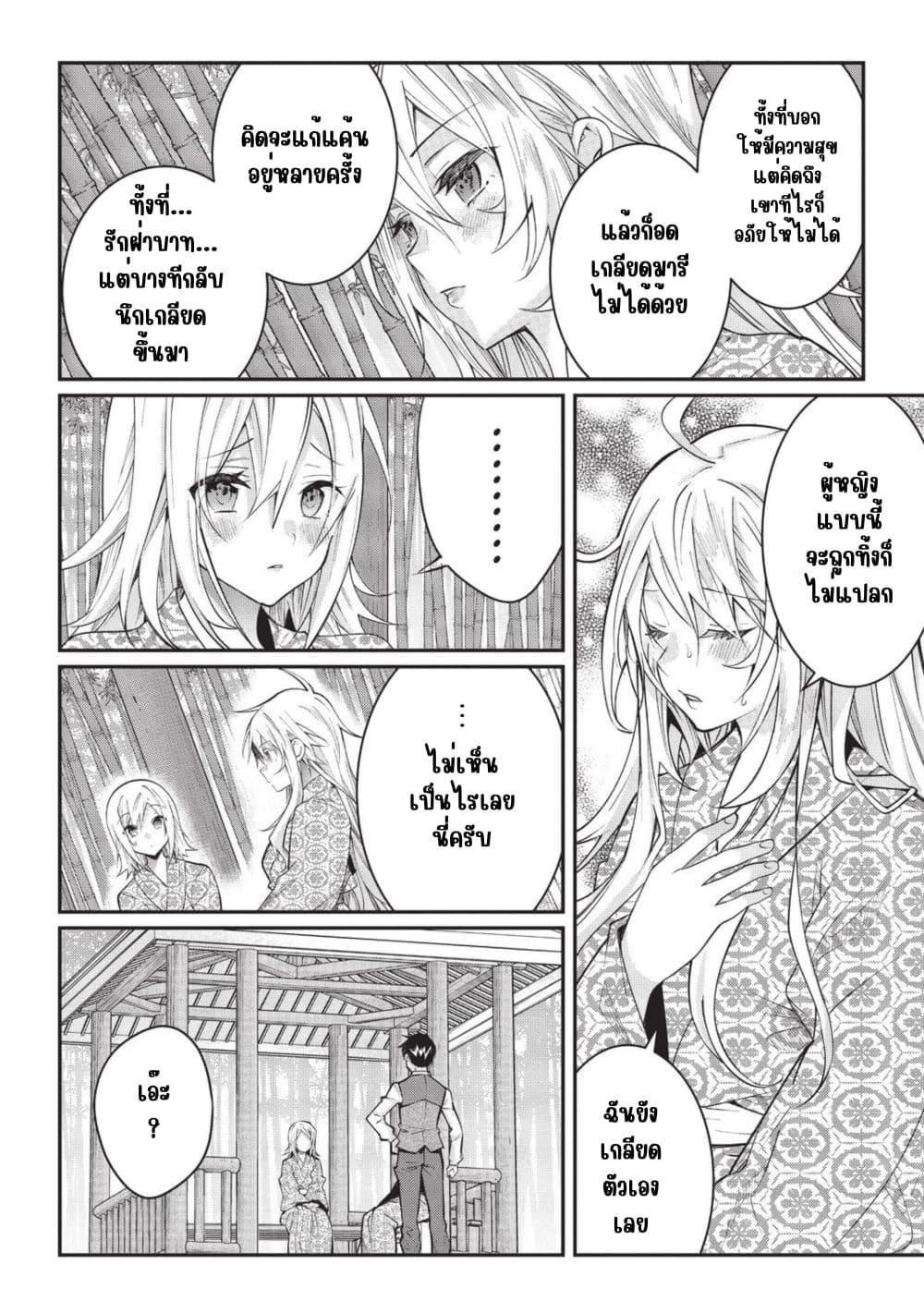 Manga-lc-com อ่านมังงะ อ่านการ์ตูน ออนไลน์ ฟรี Otome Game Sekai wa Mob ni Kibishii Sekai Desu ตอนที่ 1 2 3 4 5 6 7 8 9 10 11 12 13 14 ฟรี ไม่มีโฆษณา Manga-lc - อ่าน มังงะ อ่าน การ์ตูน ออนไลน์ อ่านมังงะ ฟรี